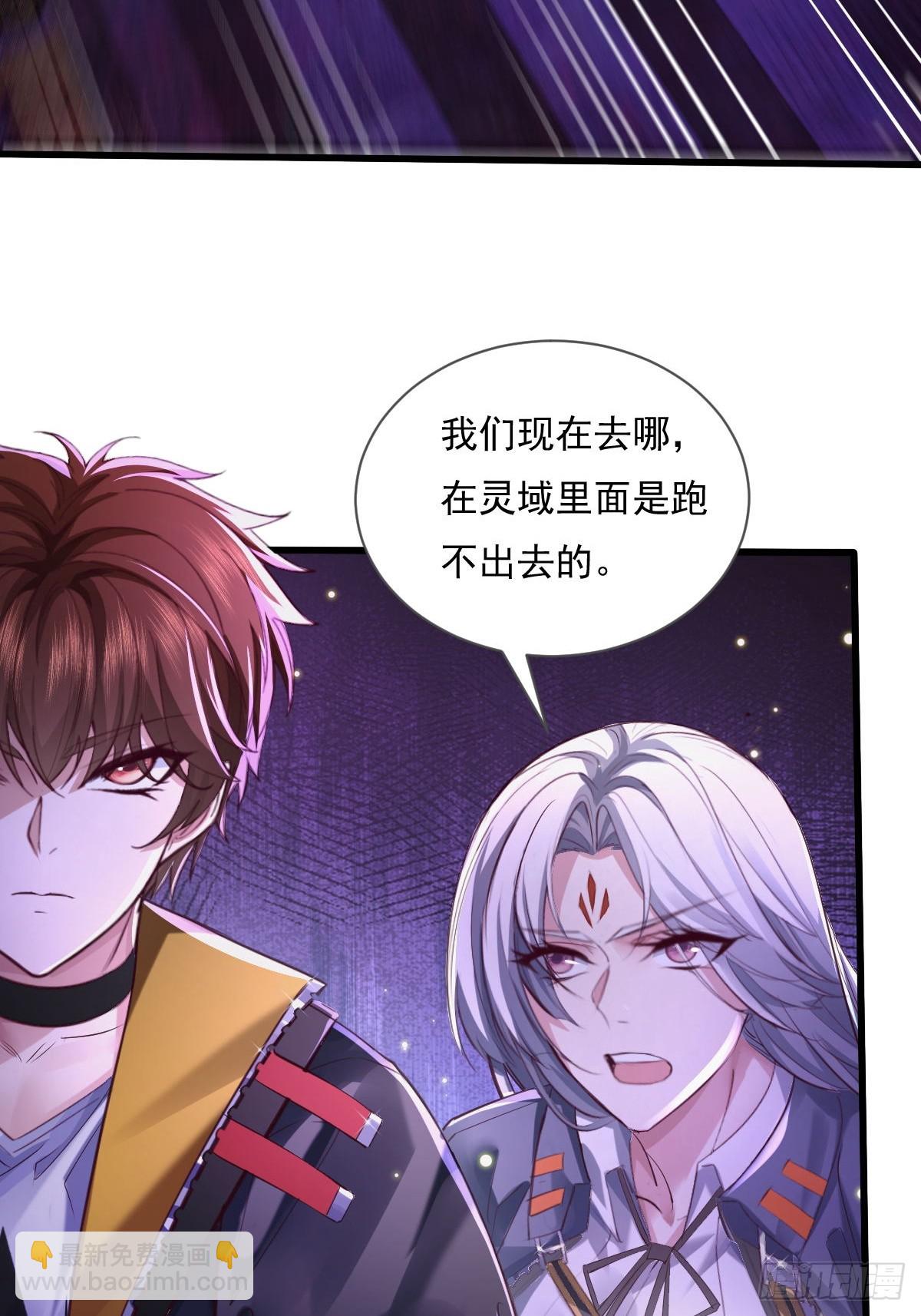 第82回 和童倩再起争执22