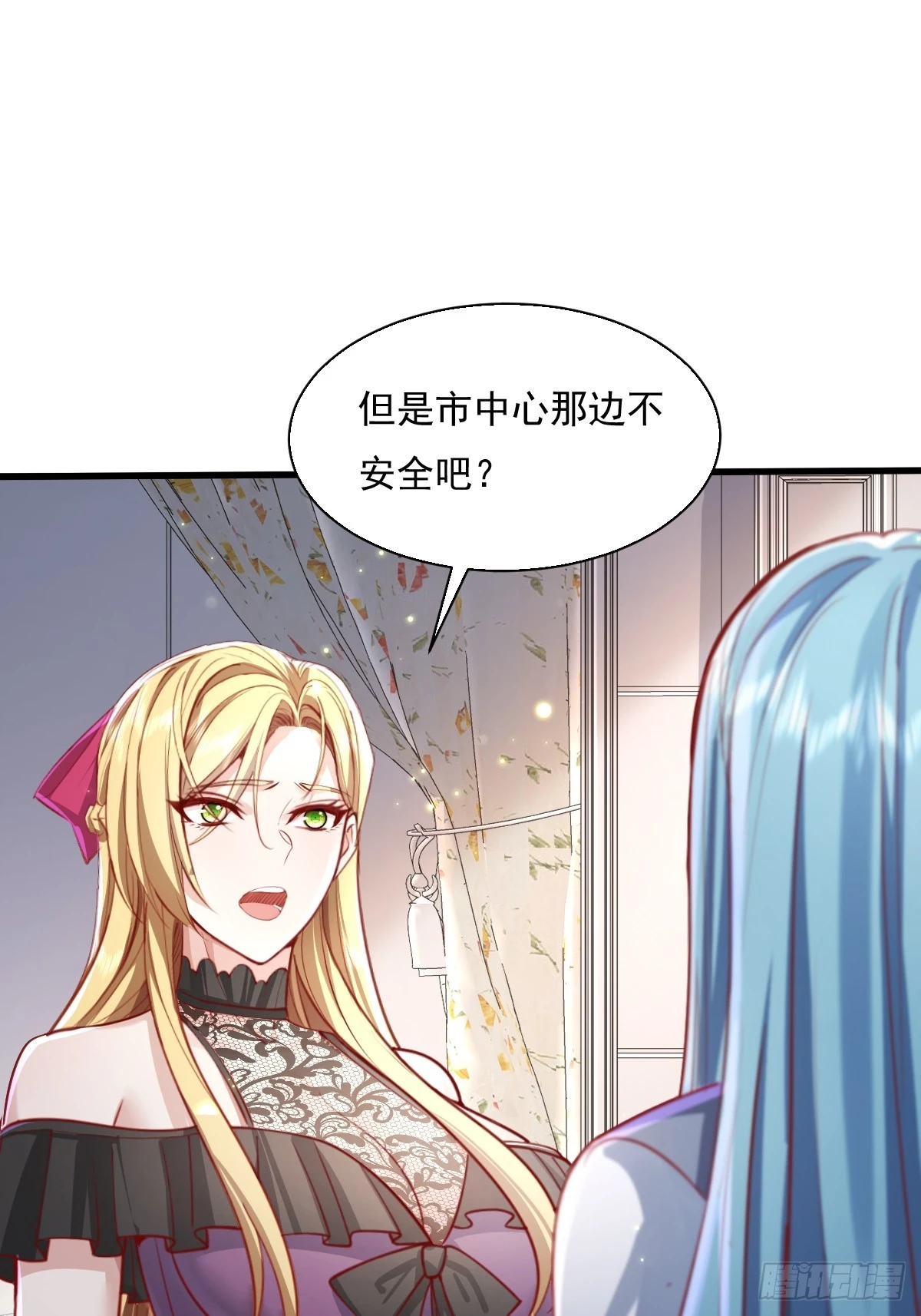 第88回 这宅子也太诡异了14