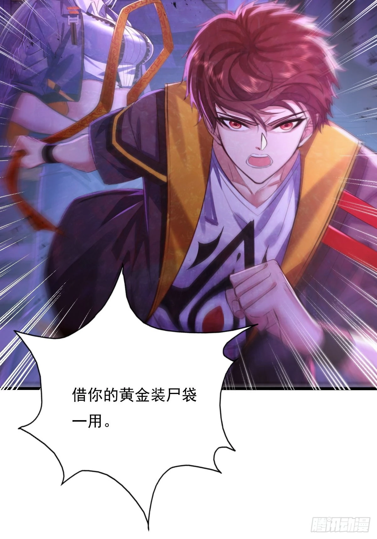 第85回 他想拉我一起死？28