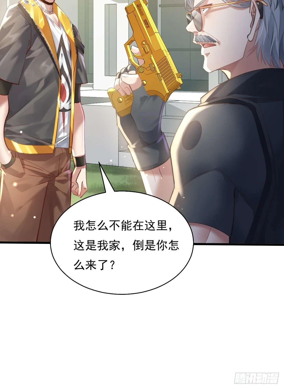 第99回 保大保小20