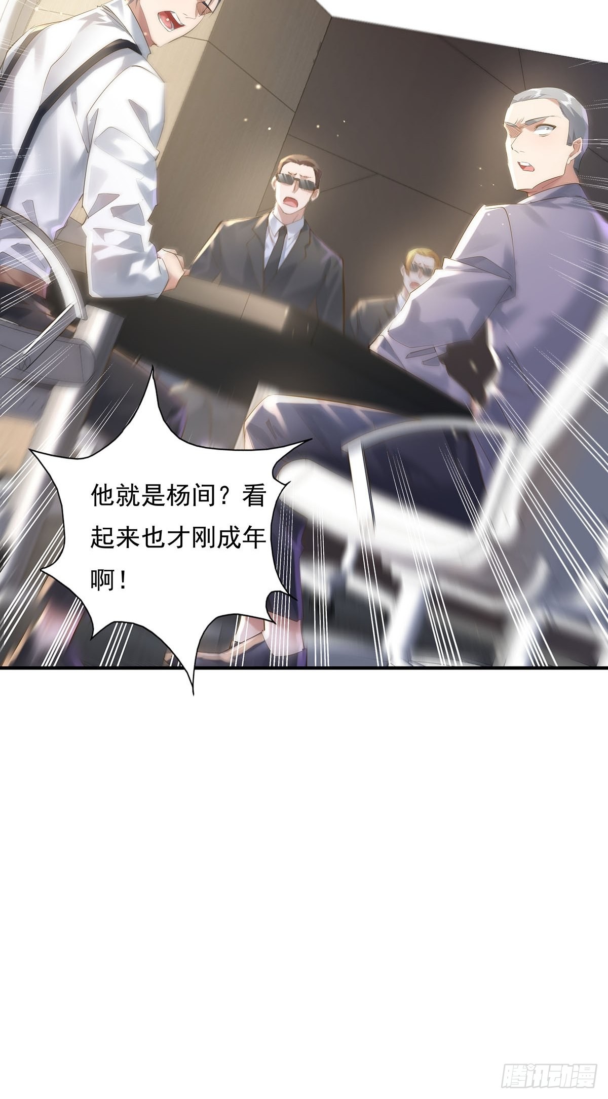 第71回 你的下一个目标是我？23
