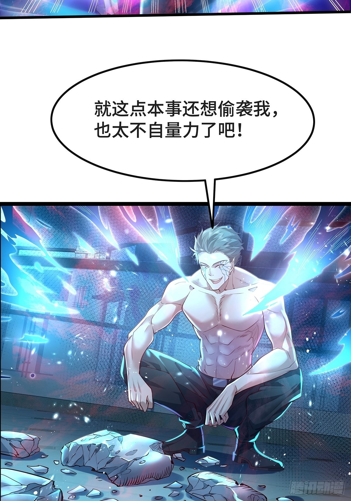 第20话 你能做我男朋友吗？28