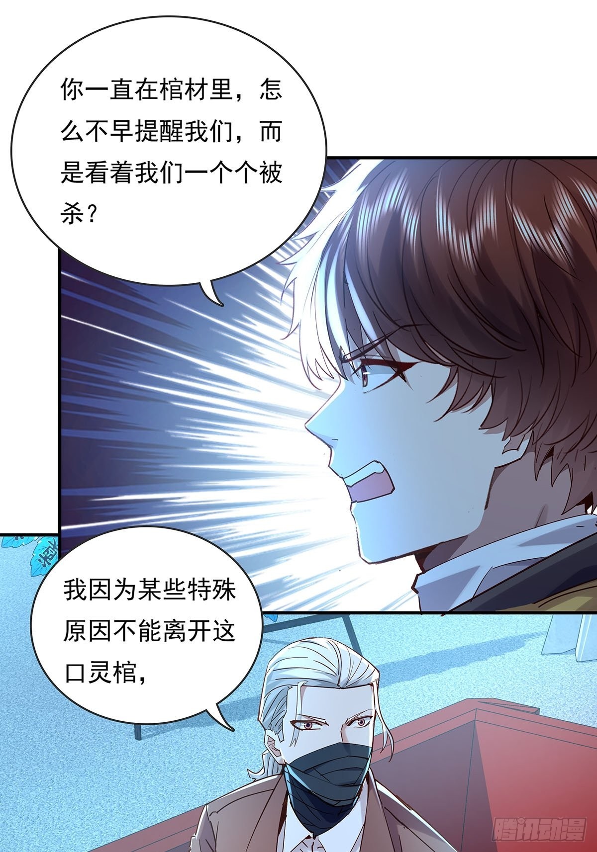 第52回 不存在的人25