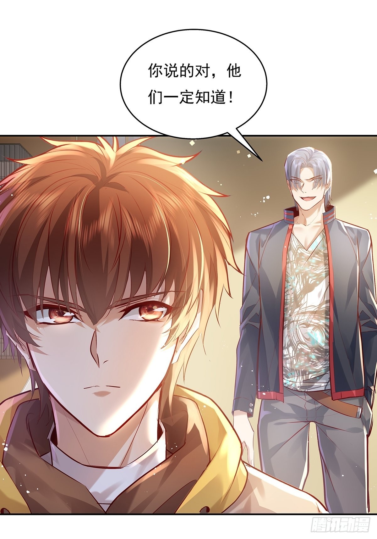 第36话 你在威胁我？28
