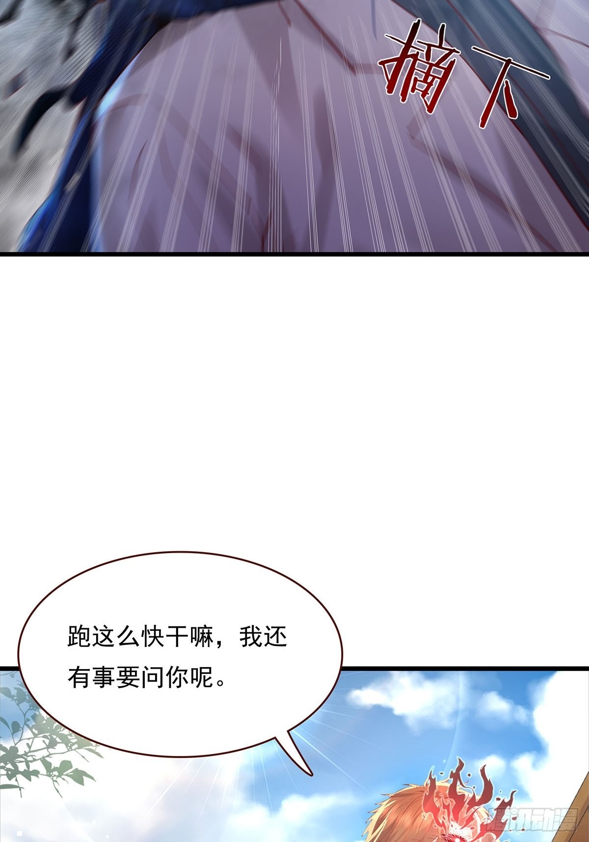 第72回 灵体可以脱离身体！28