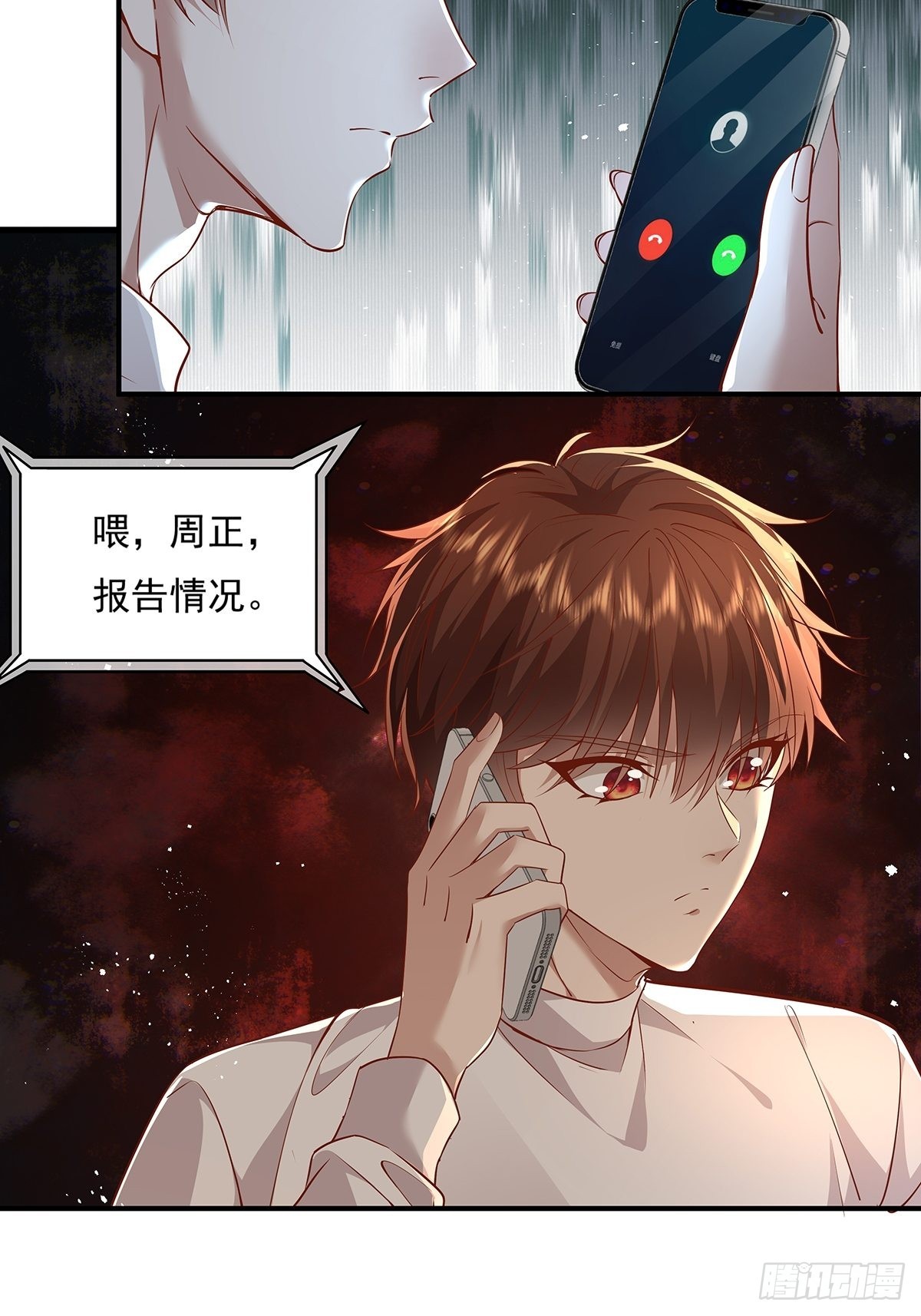 第7话 国际驭灵者组织28