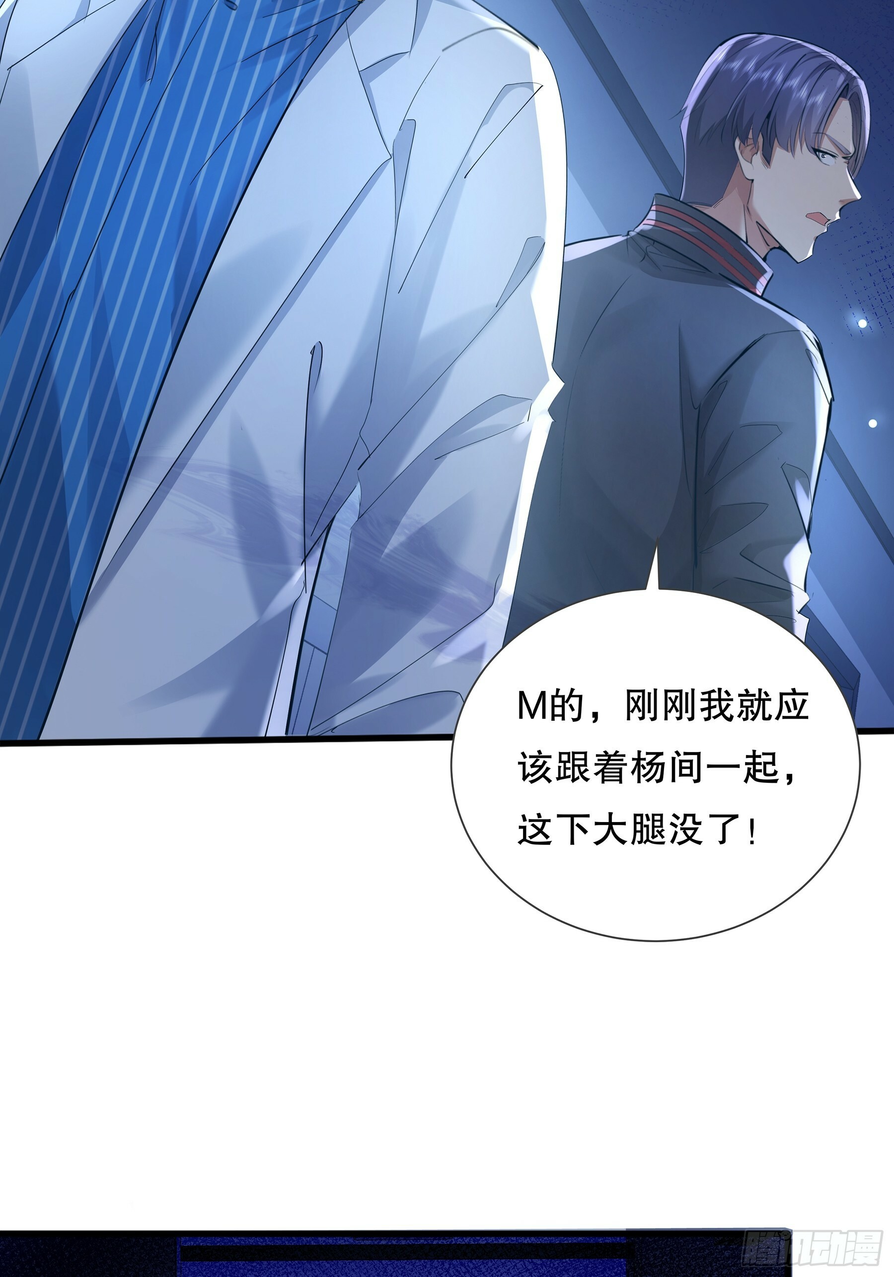 第113回 医院探险56