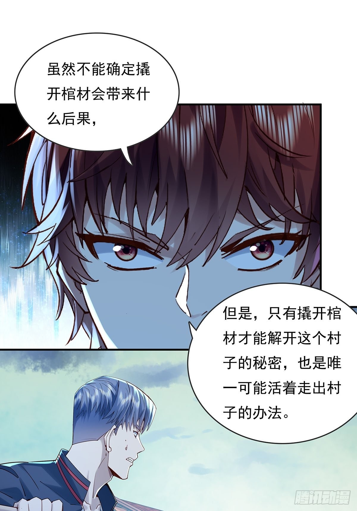 第52回 不存在的人6