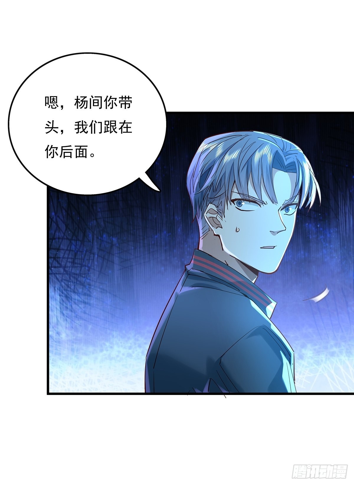 第42话 病灵35