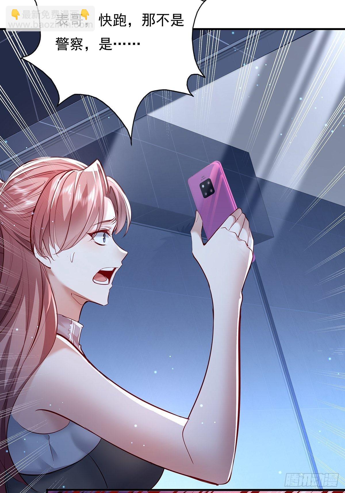 第67回 镜子里的灵24