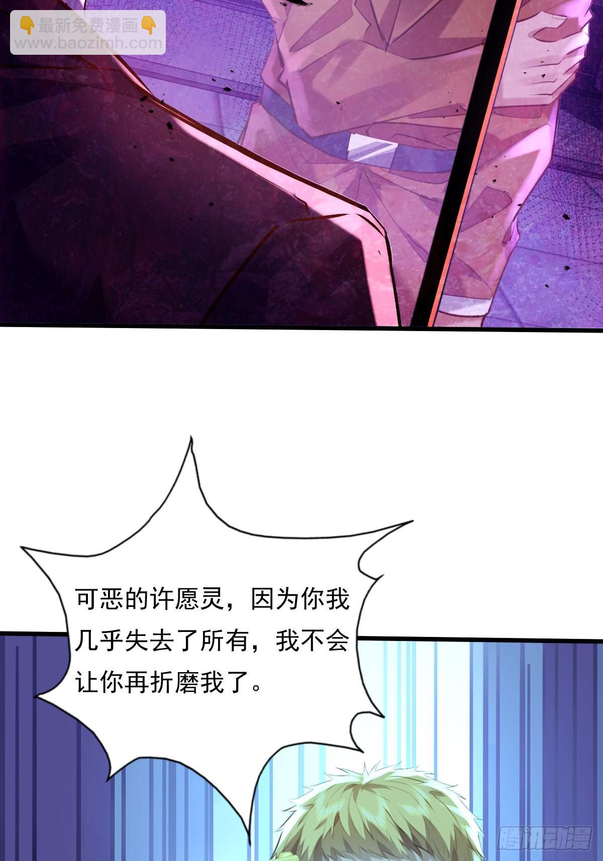 第83回 路灯下的鬼4