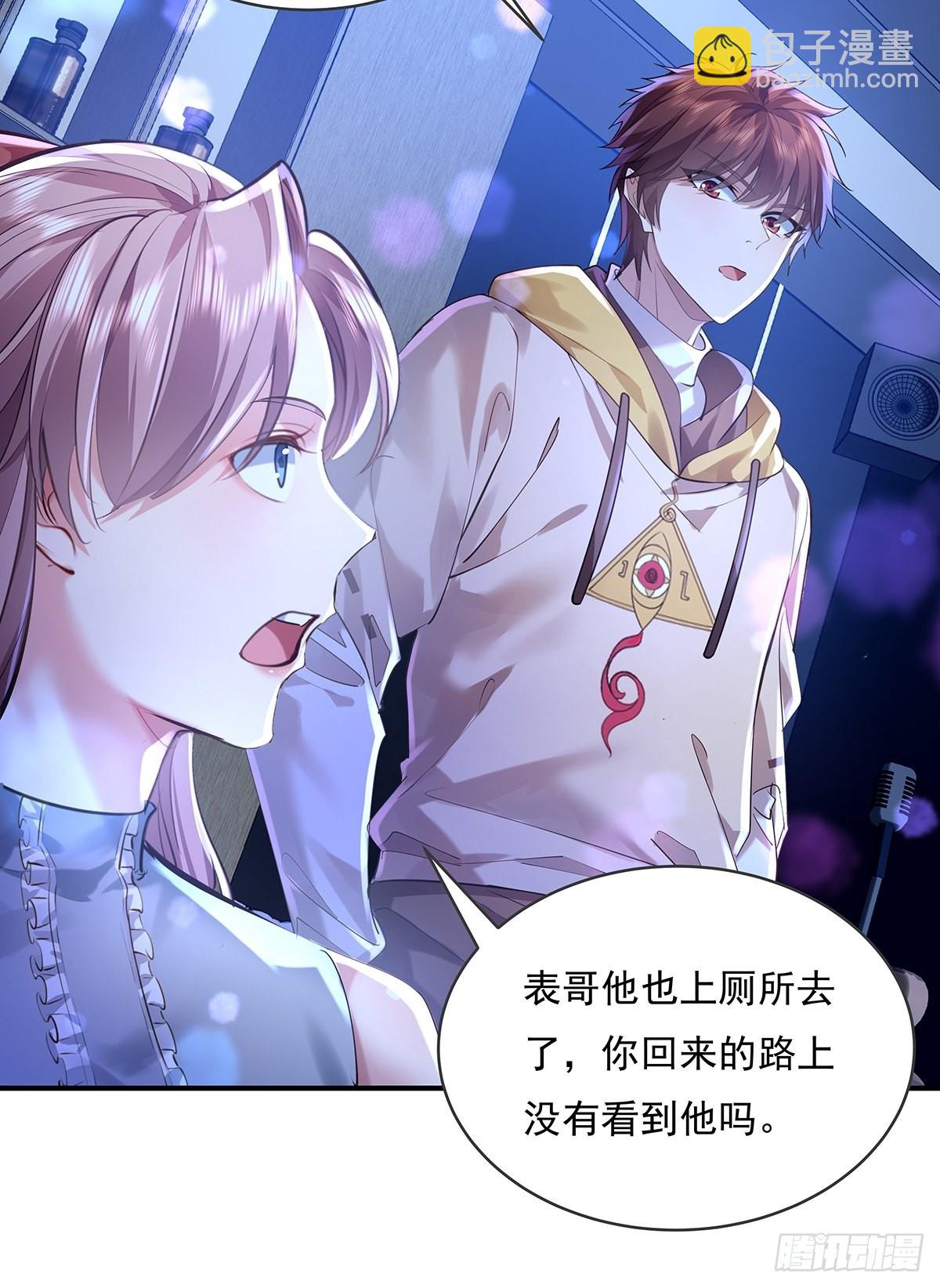 第65回 苗小善，你大表哥呢？5