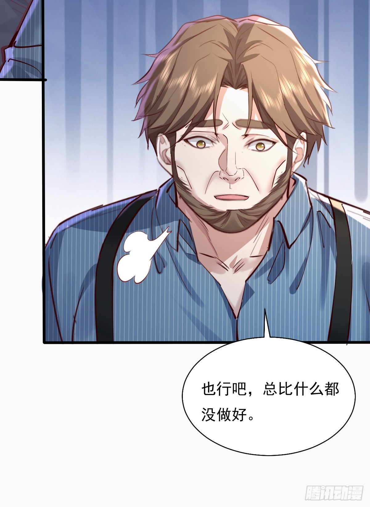 第91回 这镜子不科学！10