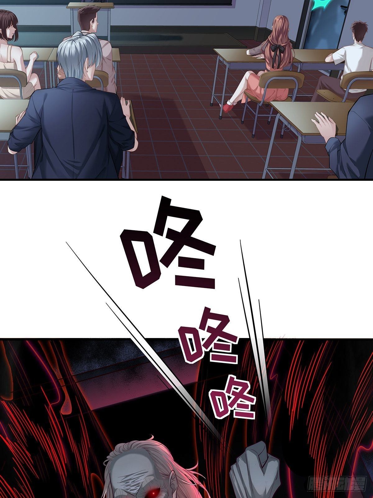 第1回 怪物突袭19