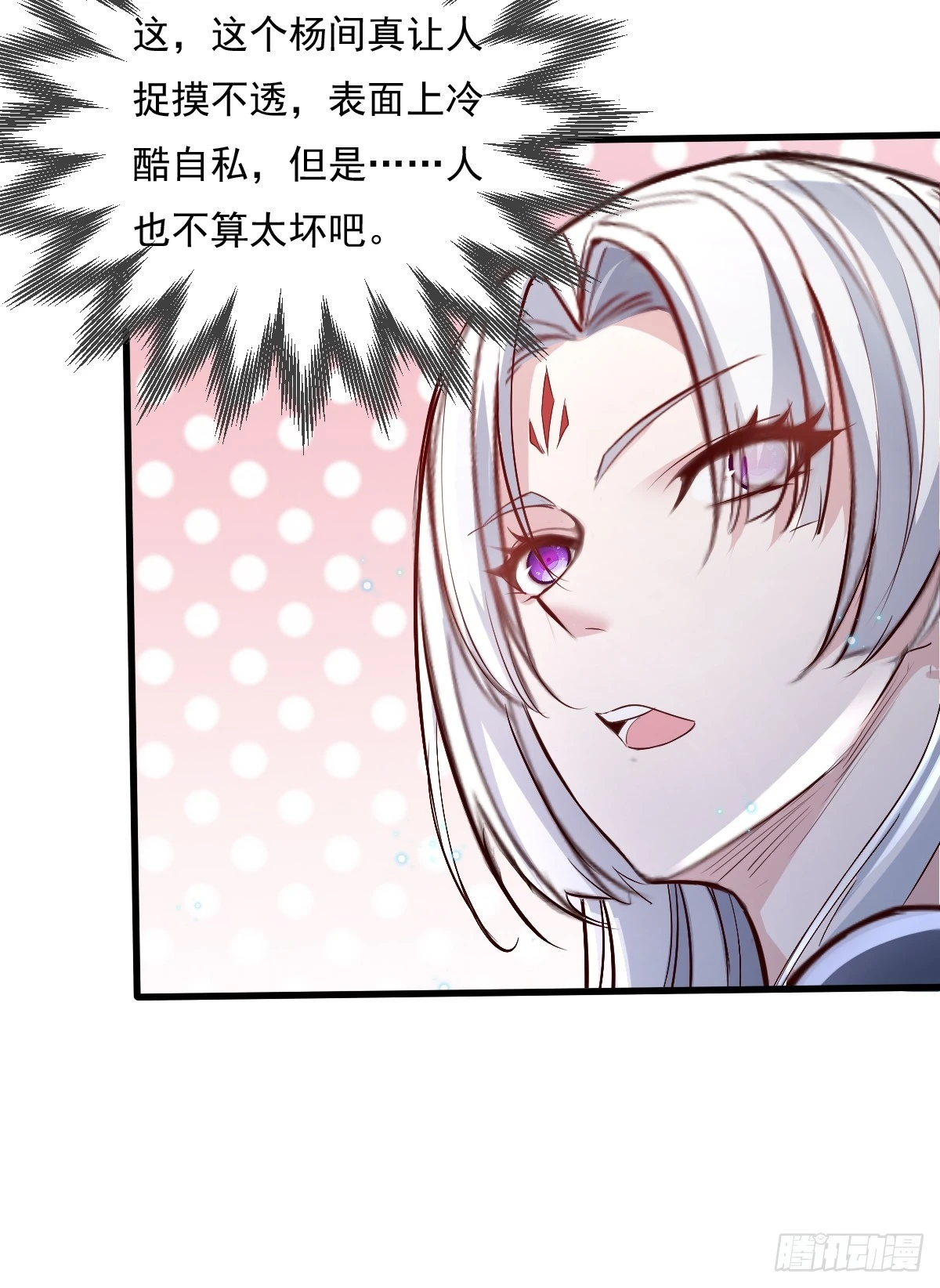 第86回 逃出灵域40