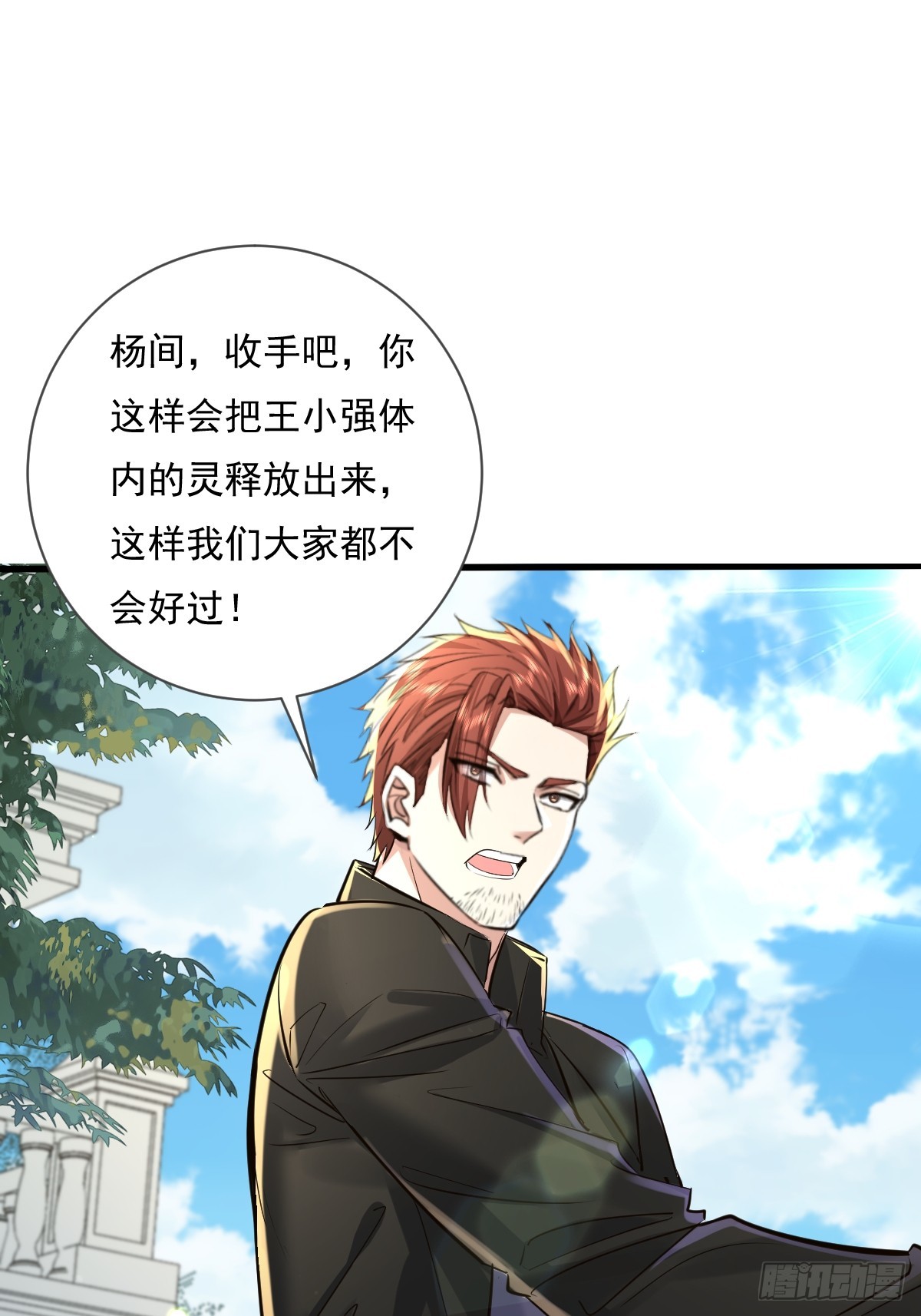 第94回 诡异的手指42