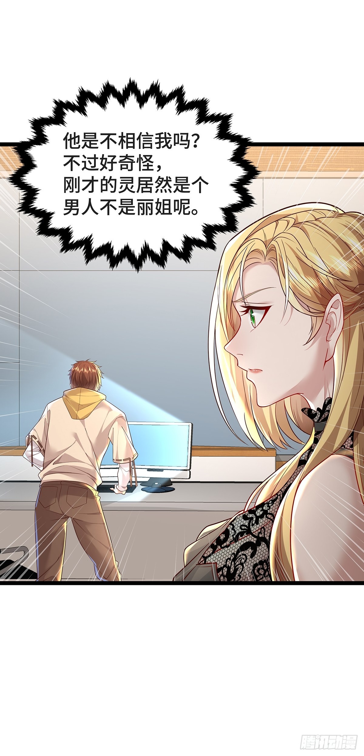 第21话 灵已全部出动3