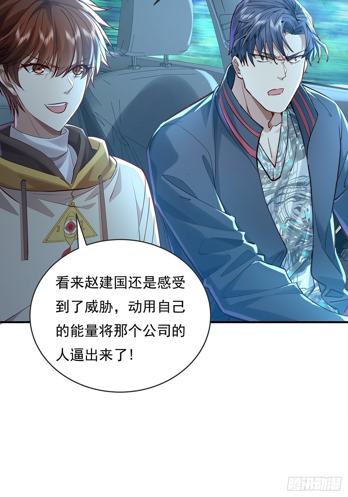 第56回 总要有人负责！4