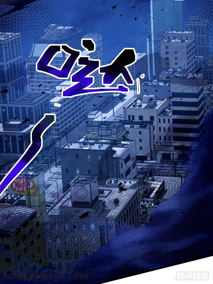 第105回 突发S级灵异事件16