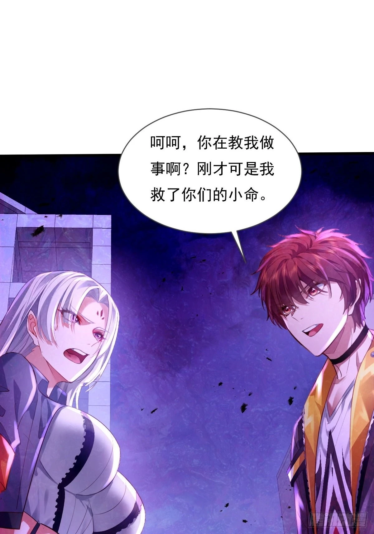 第82回 和童倩再起争执13