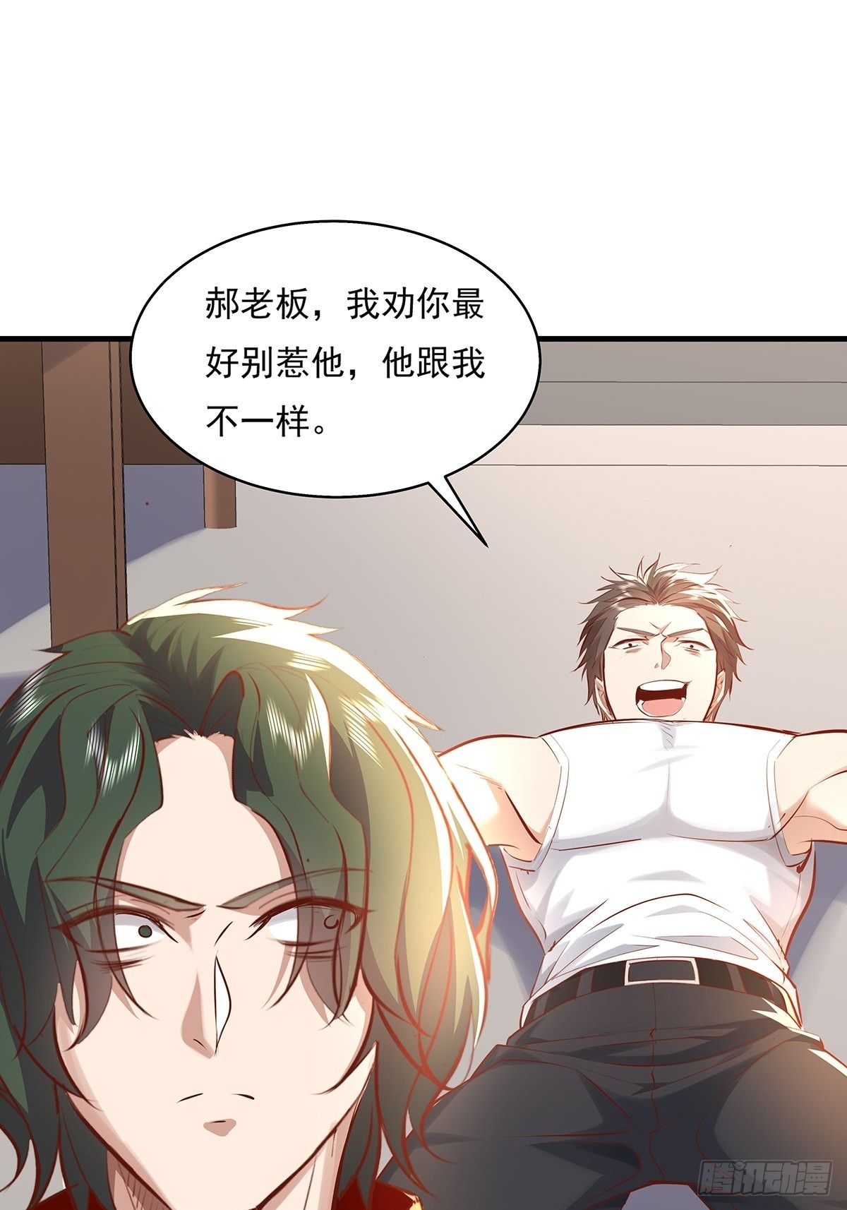 第33话 你们这是找死1