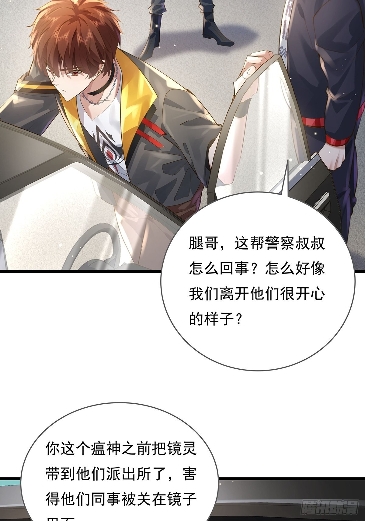 第76回 我有个大胆的猜想7