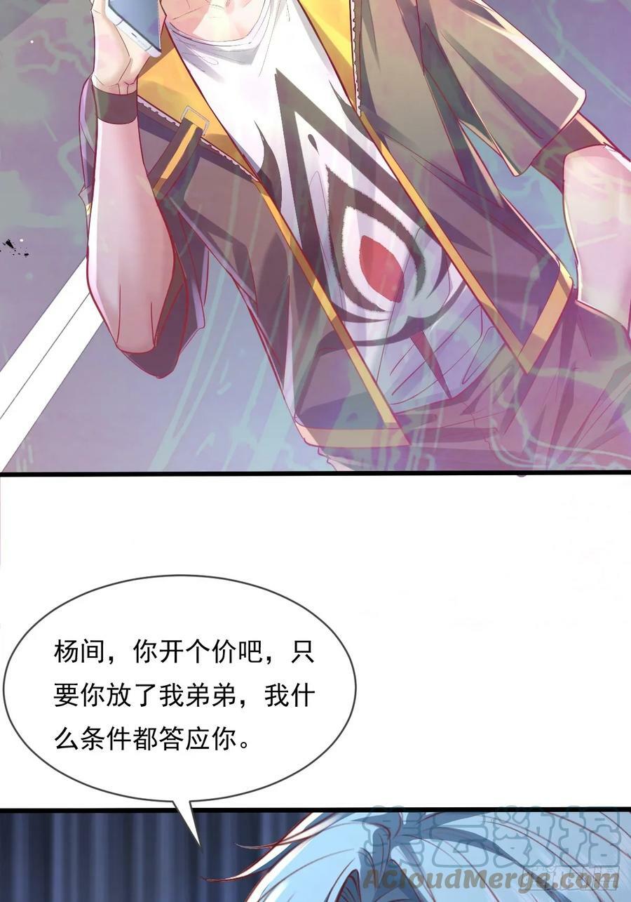 第104回 有仇必报12