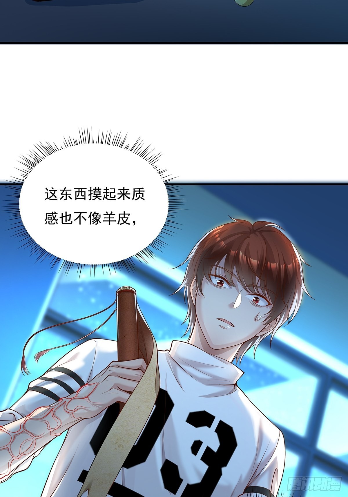 第6话 开启灵域2