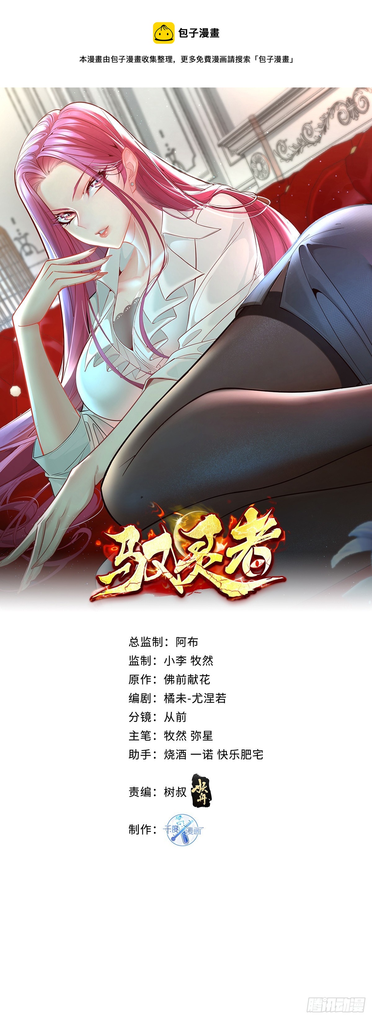 第18话 男厕里的女人0