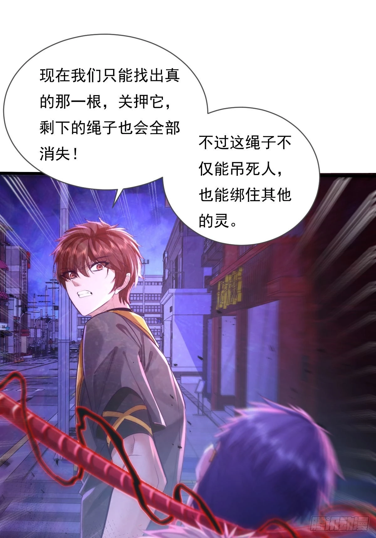 第85回 他想拉我一起死？26