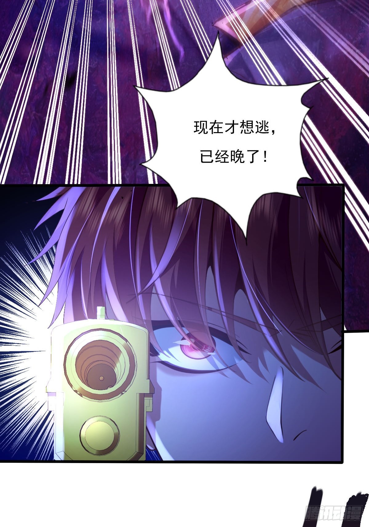 第84回 王岳出现22