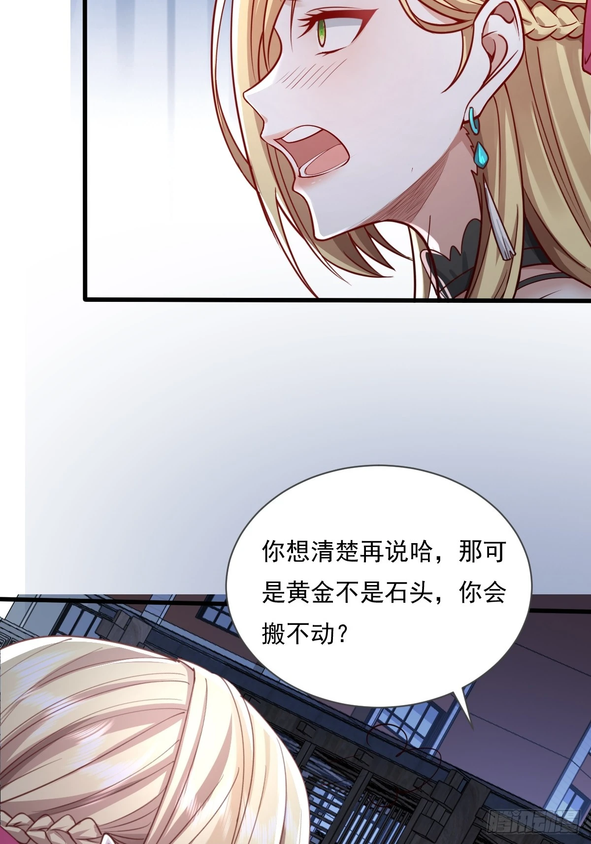 第87回 黄金！美女！大别墅！9