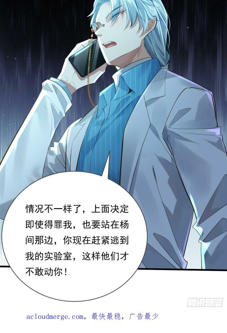 第102回 亡命徒的垂死挣扎46