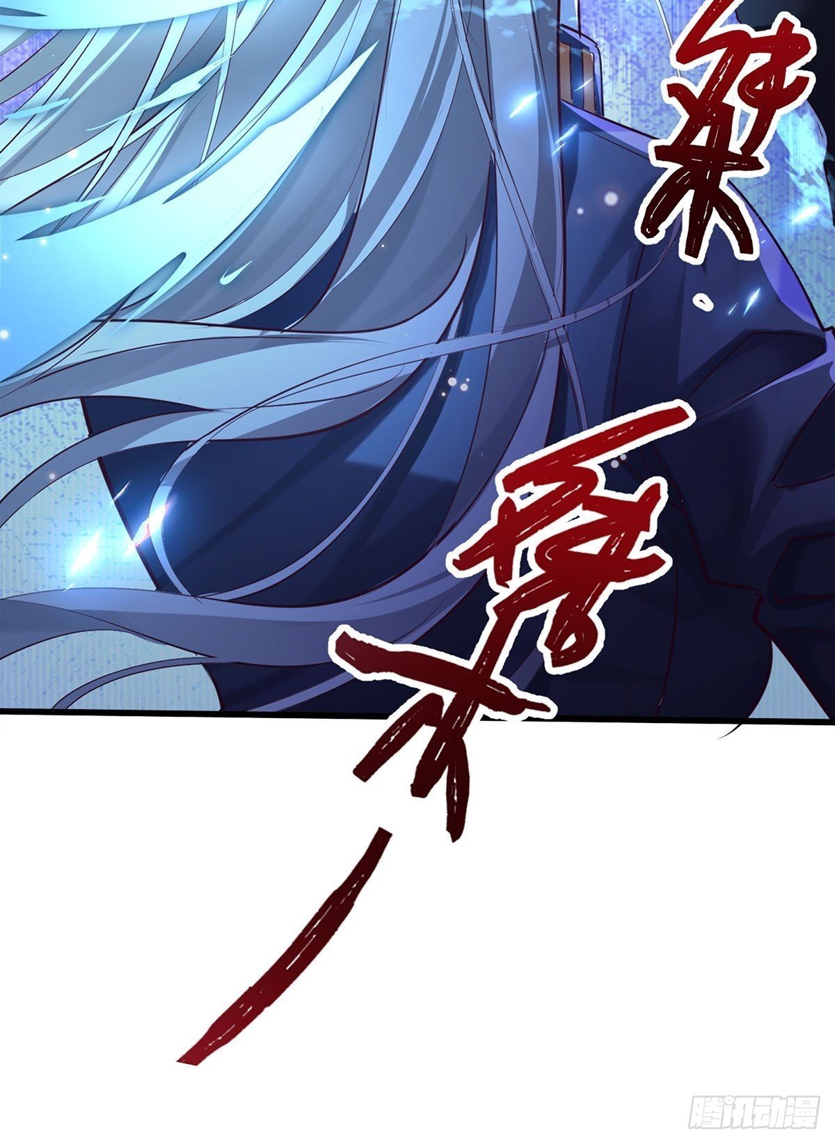 第80回 鬼脸童倩40
