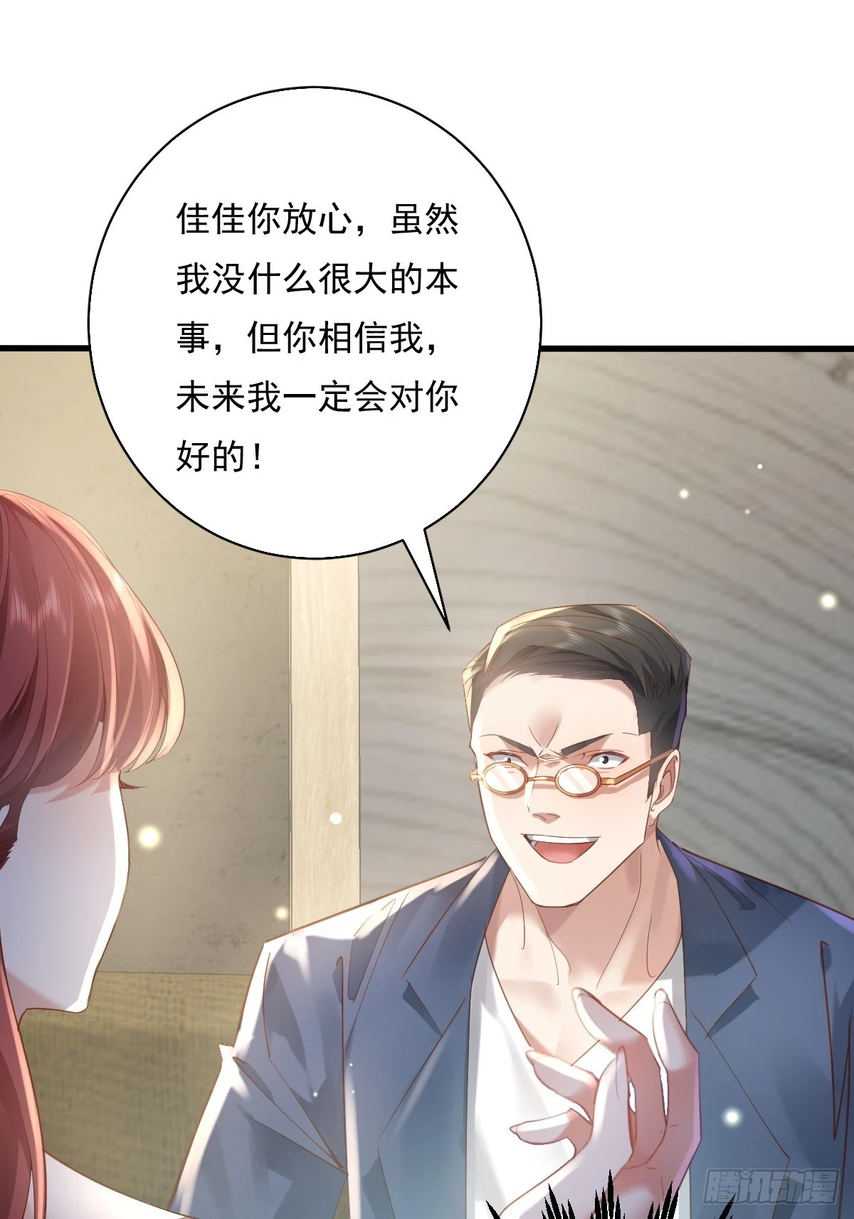 第99回 保大保小36