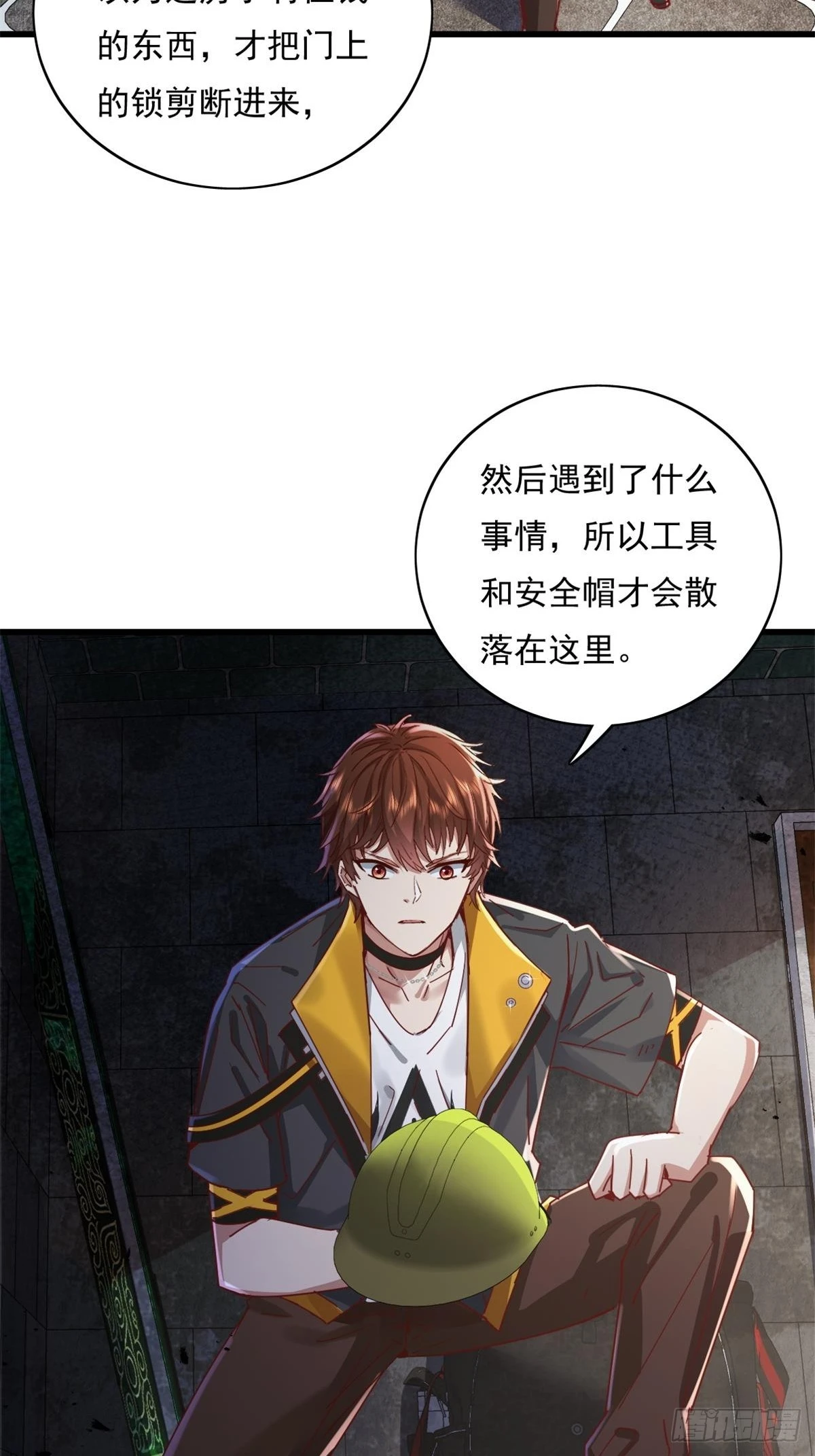 第89回 神秘的镜子37