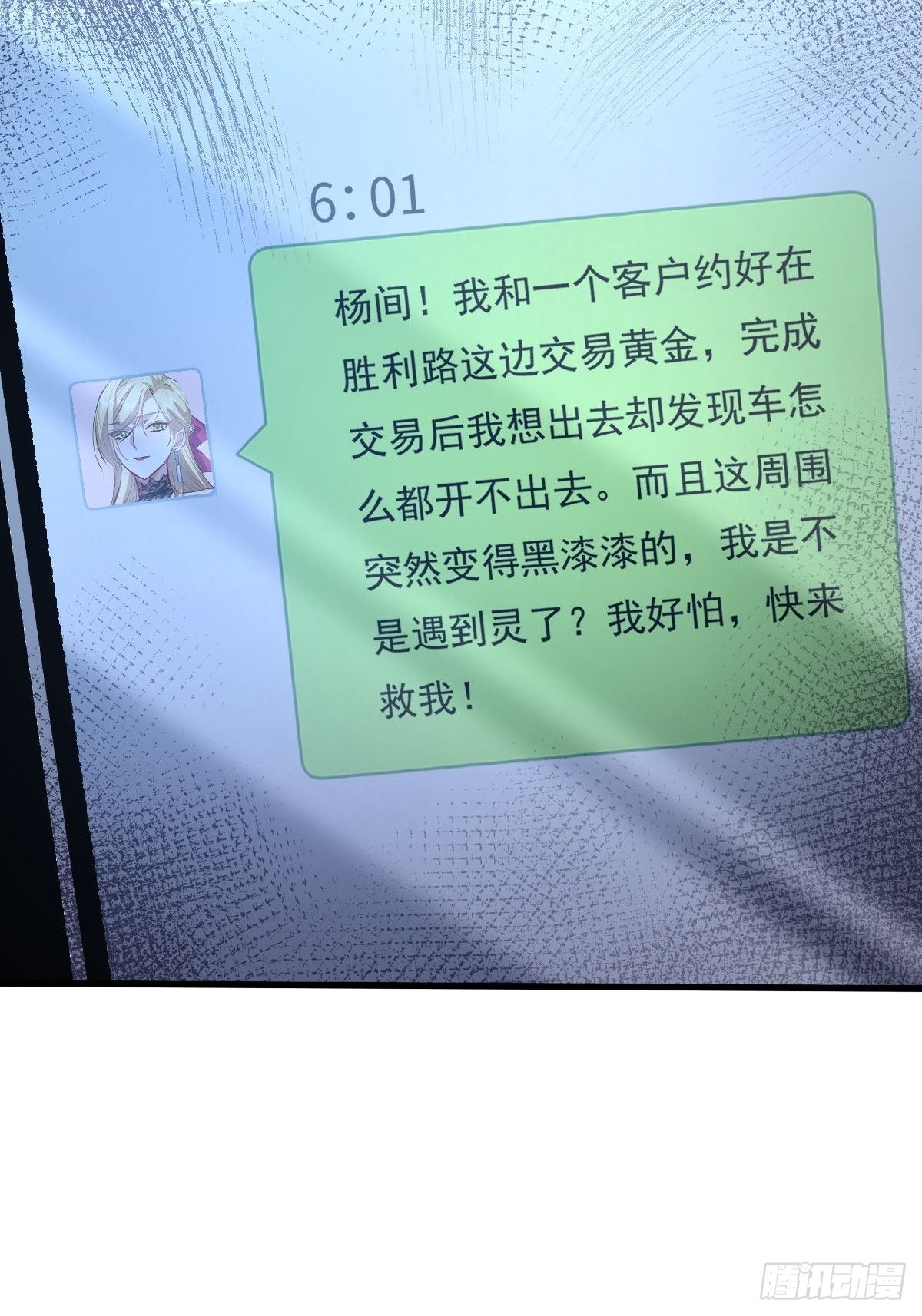 第79回 条件和答应28