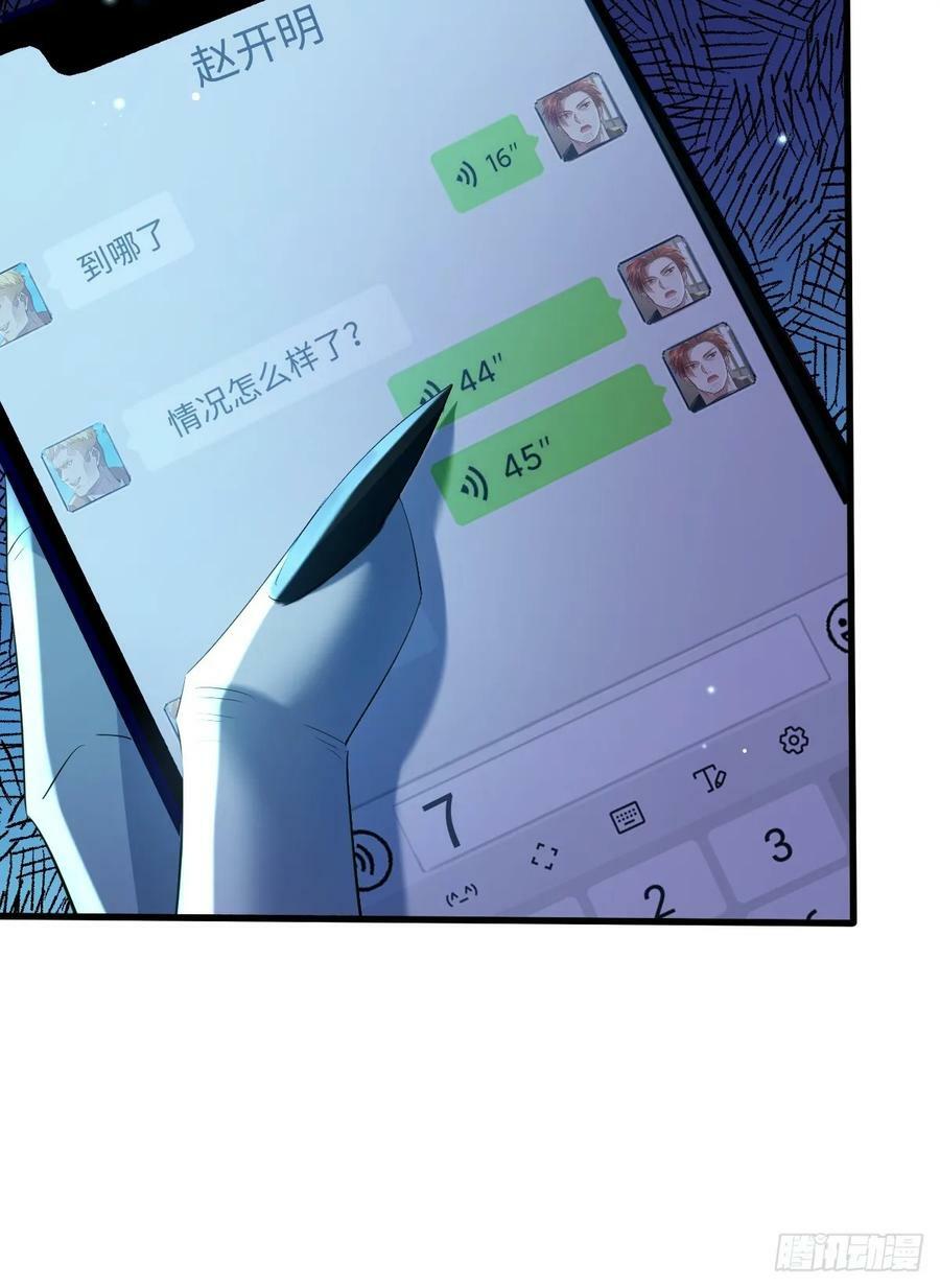 第110回 被围攻46