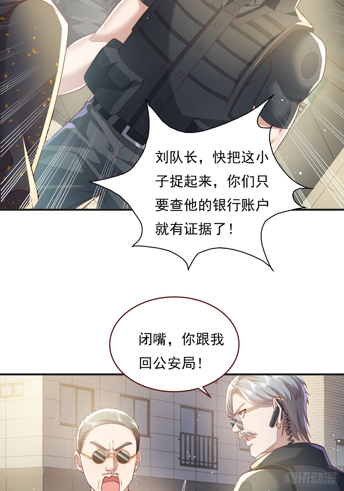 第24话 把那只灵给捉了3
