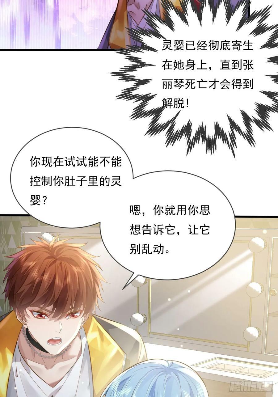 第107回 非礼莫视8