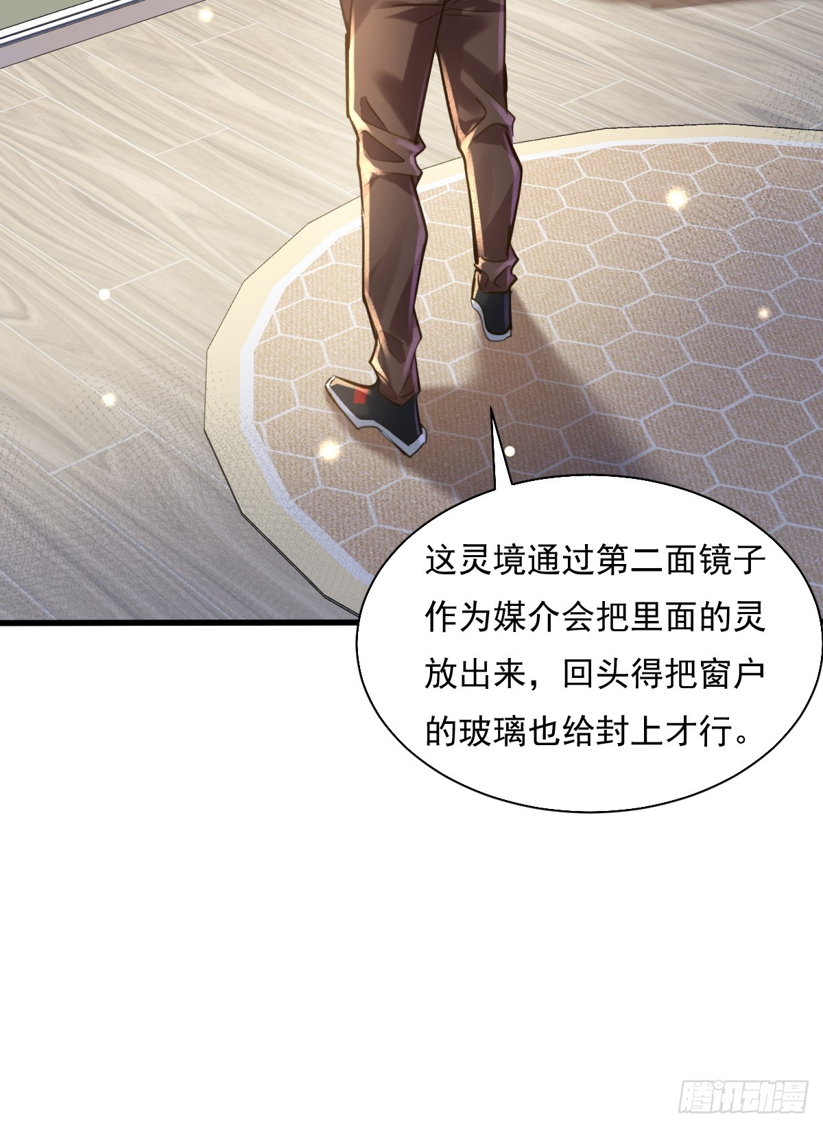 第91回 这镜子不科学！30