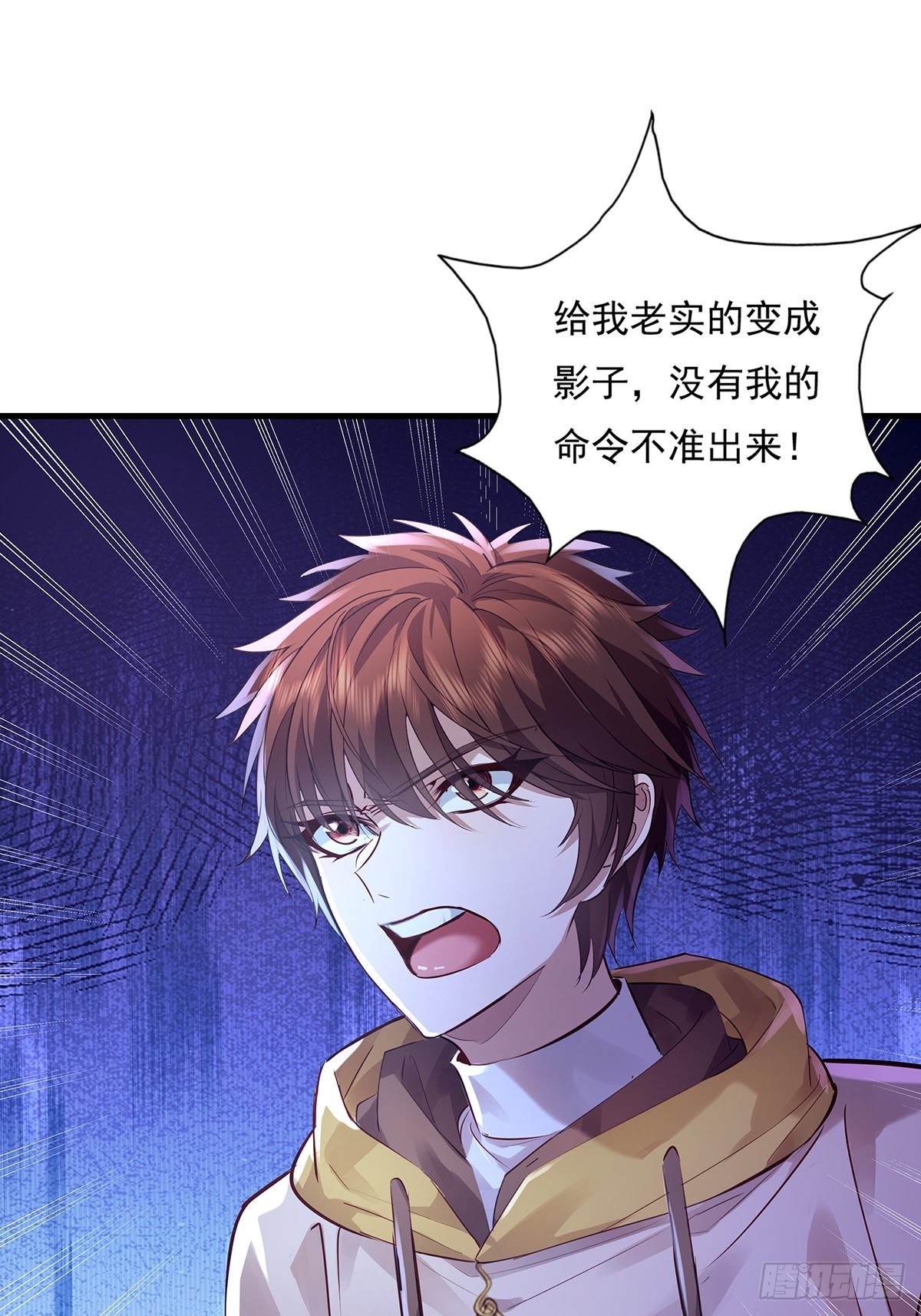 第51回 跟我去撬木棺18