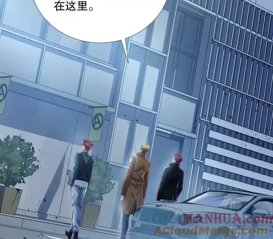 第109回 驭灵者会议54