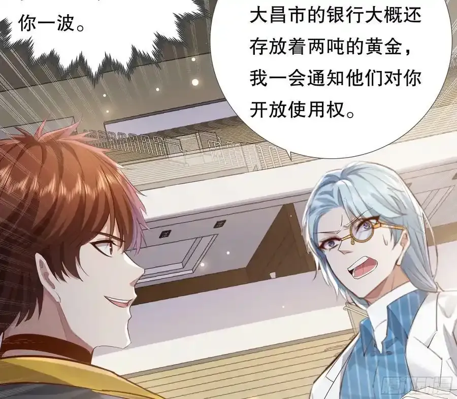 第109回 驭灵者会议43