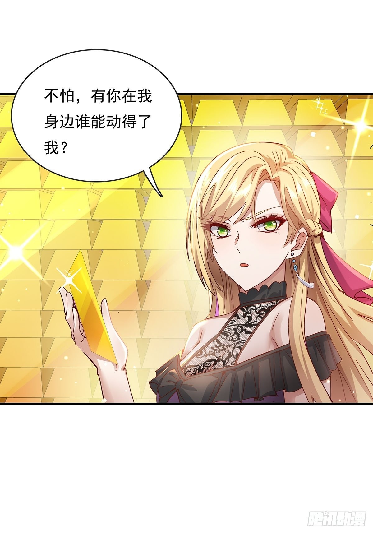 第69回 我可以做你女朋友吗？26