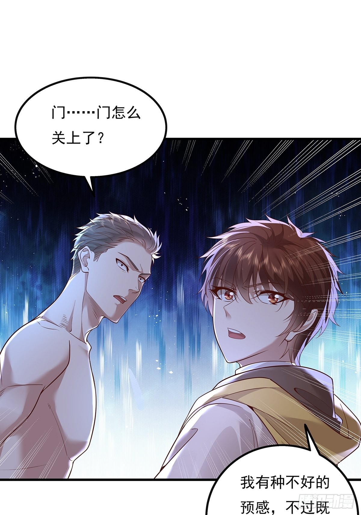 第24话 把那只灵给捉了36