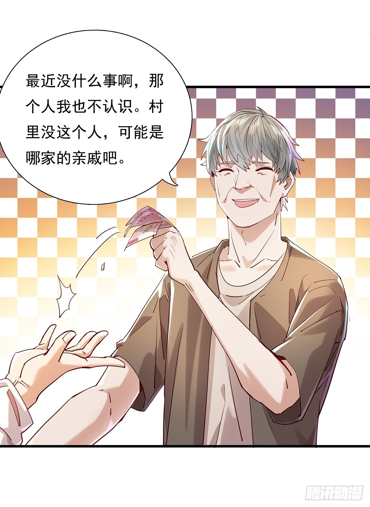 第40话 他要动手了？15