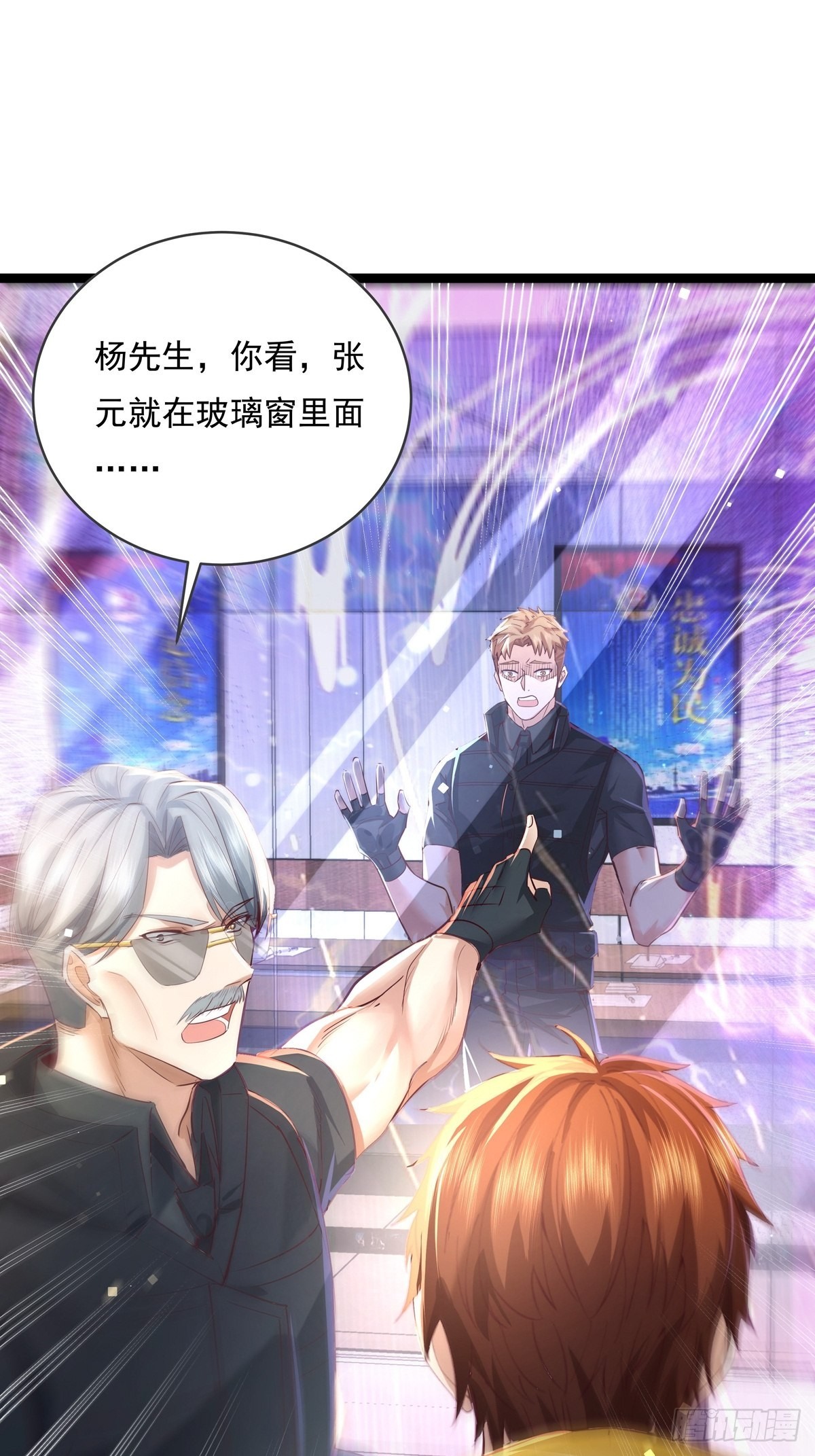 第74回 替换现实的人？25