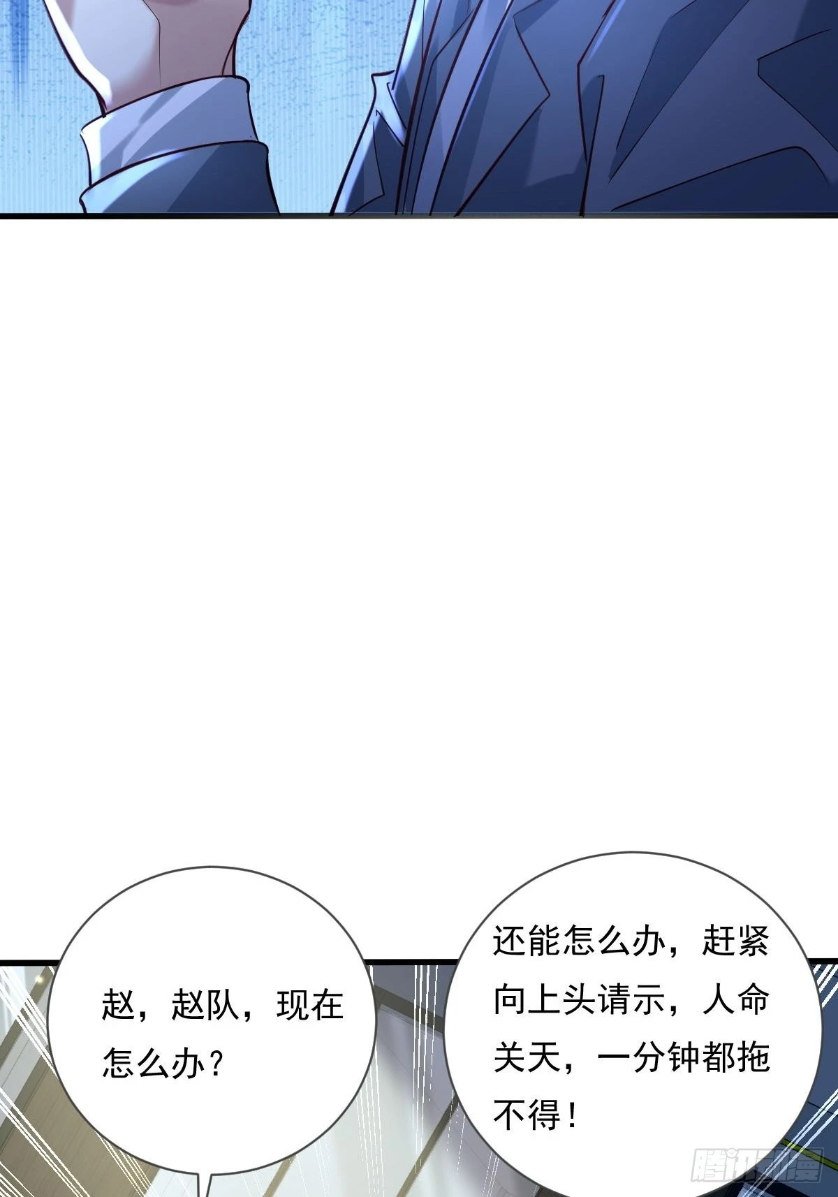 第79回 条件和答应39