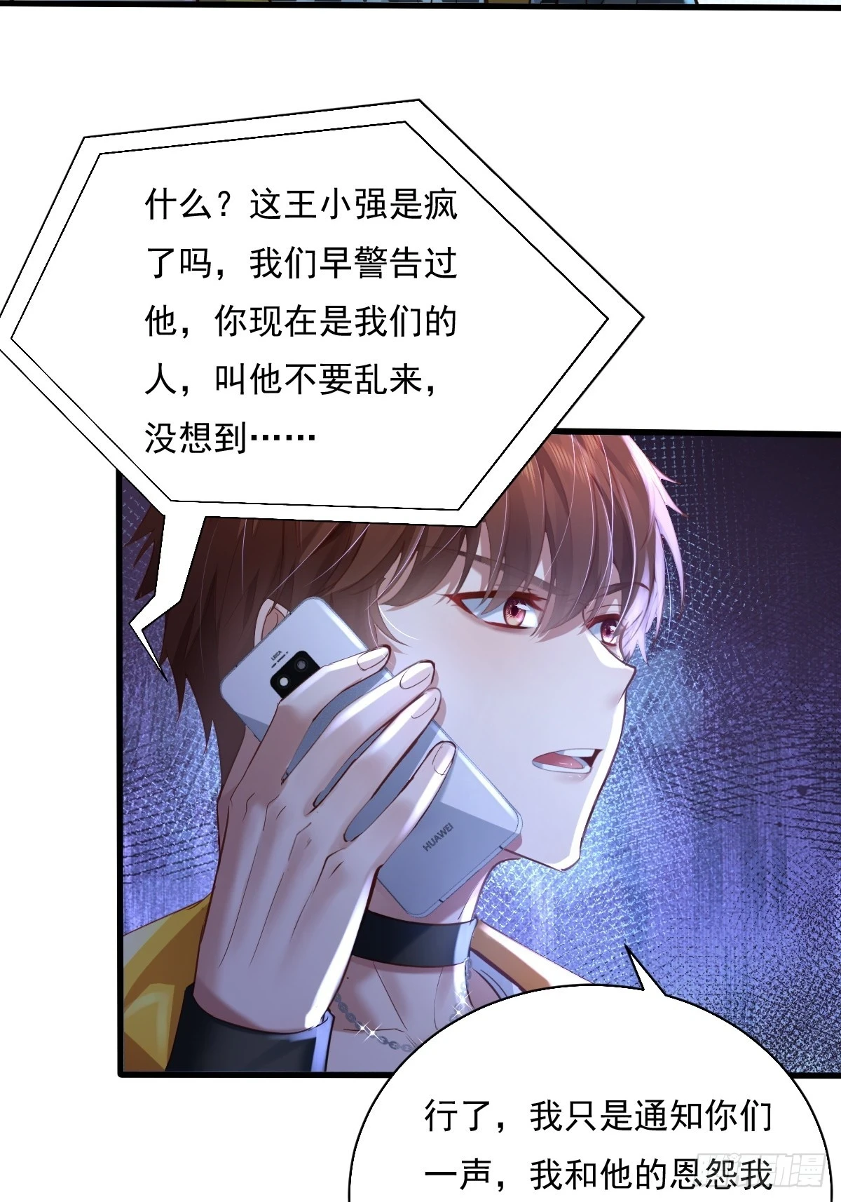 第99回 保大保小27